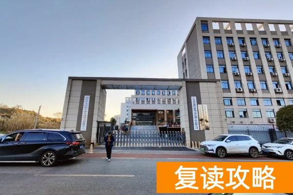 2026年湖南单招教育招生简章