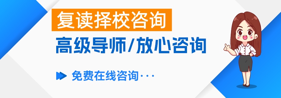 高考复读补习学校哪家好?推荐长沙市麓谷高级中学和长沙市芙蓉高级中学